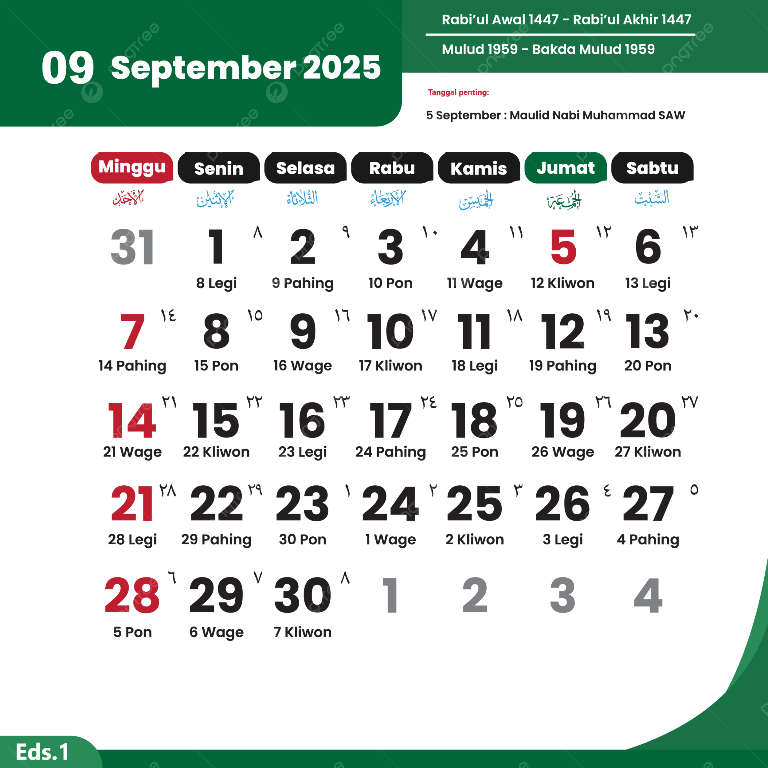 Calendar 2025 September Complete Vector Of National Holidays 2025 Calendar Calendar 2025 Vector September Calendar PNG And Vector With Transparent Background For Free Download