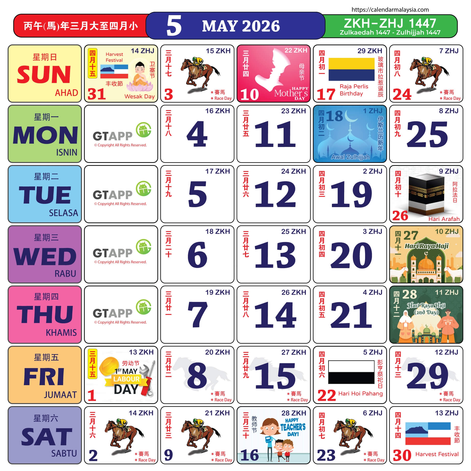 Lunar Calendar May 2026