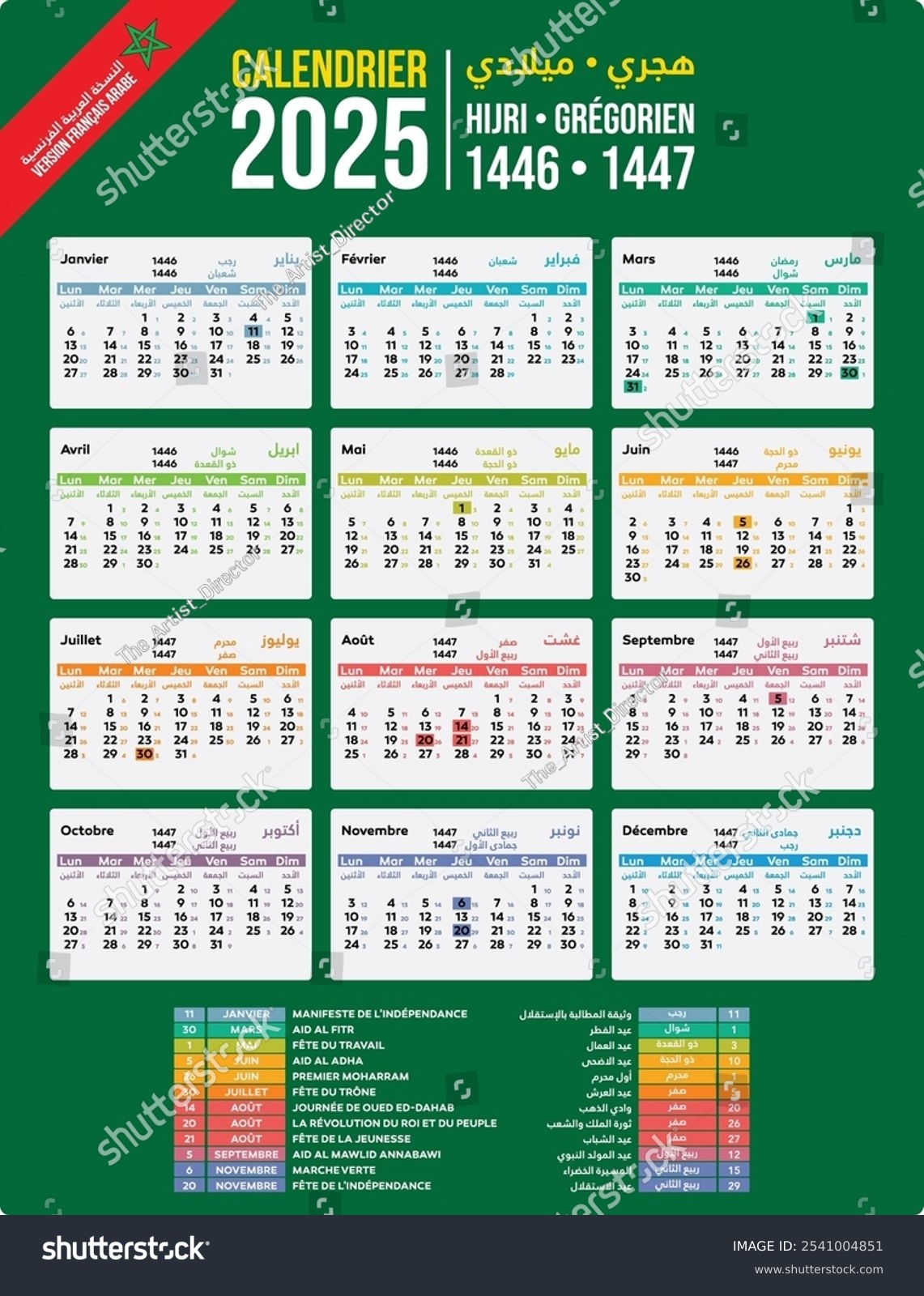 Calender 2025 Islamic Over 85 Royalty Free Licensable Stock 