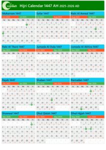 January 2026 Islamic Calendar