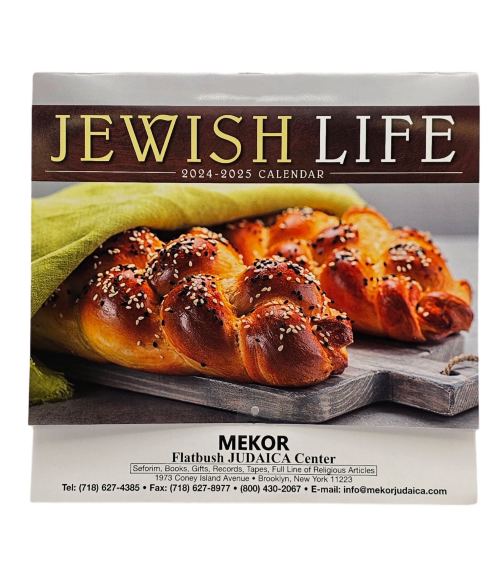 Jewish Calendar September 2025