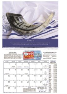 Jewish Calendar September 2025