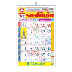January 2026 Gujarati Calendar With Tithi