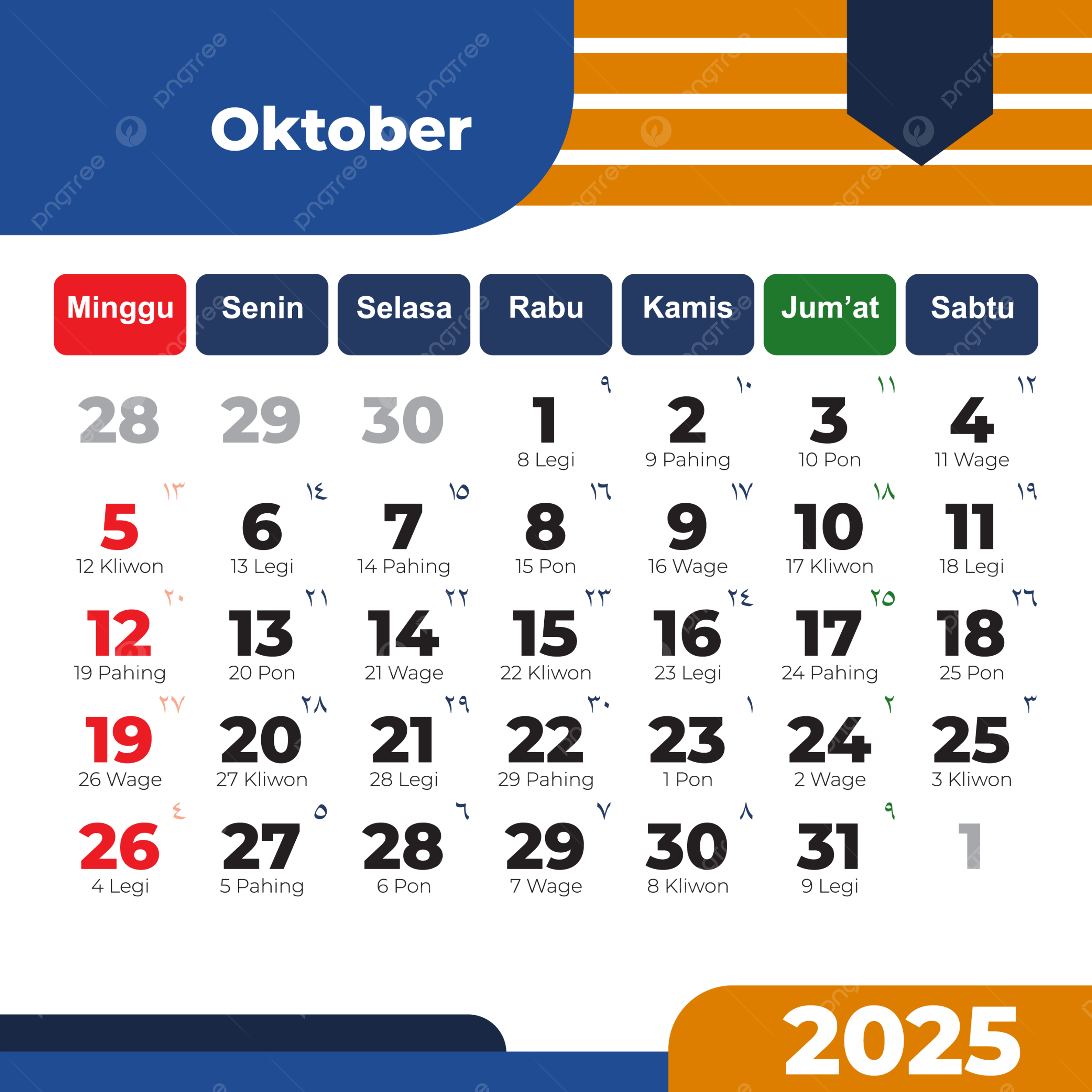 Month Calendar October 2025 Complete Vector Holidays In Yellow And Blue 2025 Calendar Calendar 2025 Vector October Calendar PNG And Vector With Transparent Background For Free Download