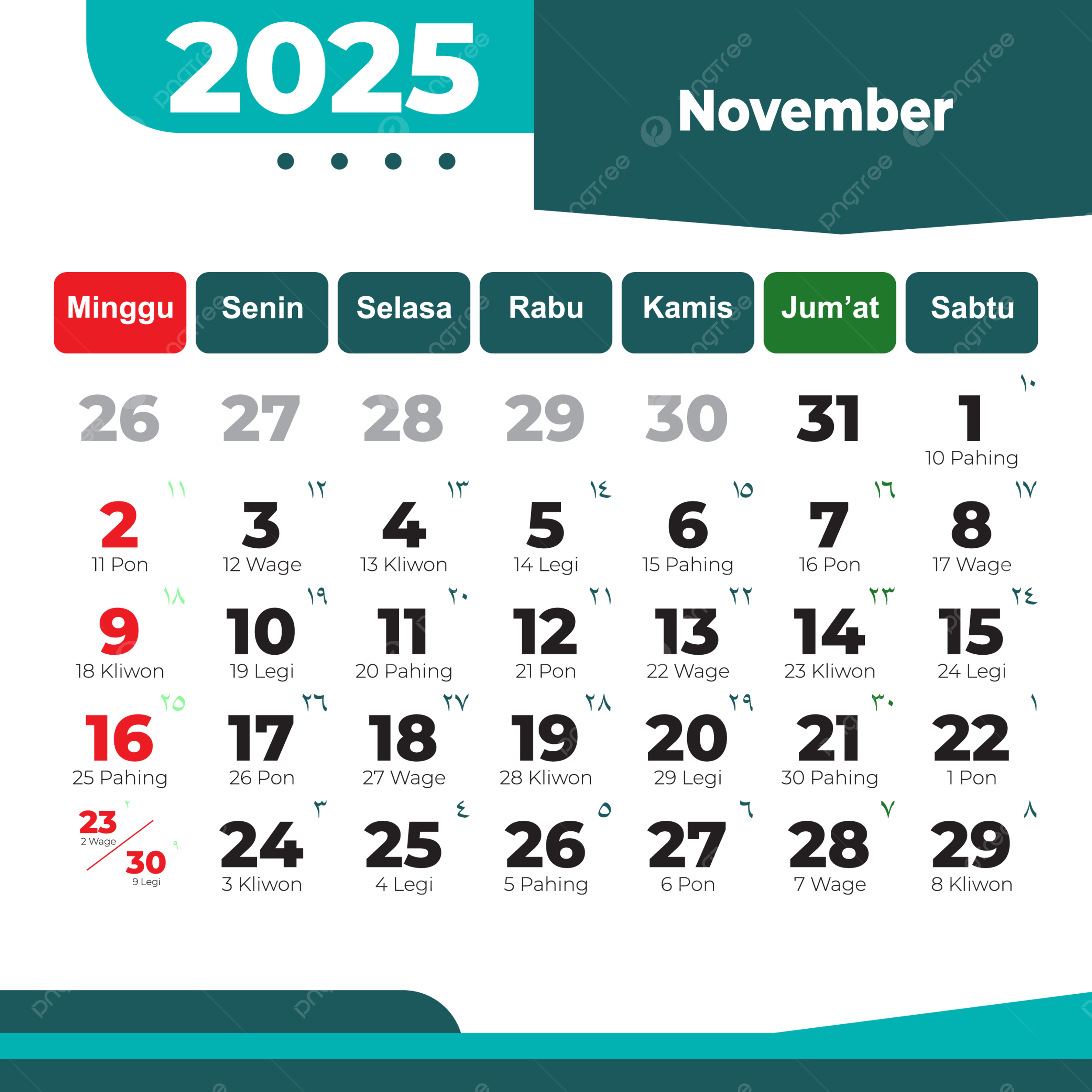 November 2025 Complete Vector Holiday Calendar Pdf Ready To Print 