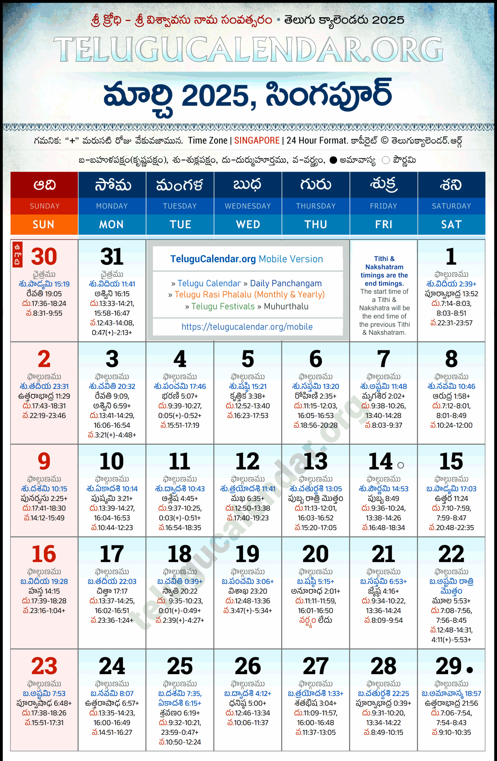 Singapore Telugu Calendar 2025 March PDF Festivals