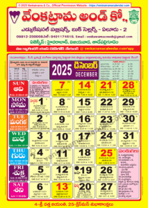 Telugu Calendar December 2025
