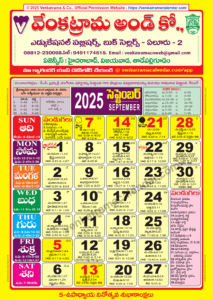 September 2025 Telugu Calendar
